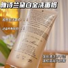 奢华养肤级！雅诗兰黛白金洁面氨基酸深度清洁卸妆保湿不拔干30ml中小样 商品缩略图6