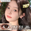 Fairycon年抛·松栗奶油·14.2mm中等着色·韩产2片 商品缩略图0
