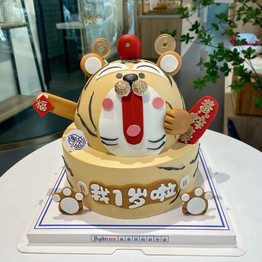 立体虎宝宝蛋糕（蛋糕需提前1天下单，不接急单）【页面往下拉，有尺寸和口味选择】 商品图0