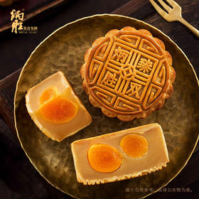 炳胜 臻品双黄白莲蓉月饼1110g（6只装）