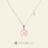 凡华造物 桃之夭夭 项链女轻奢小众925银锁骨链气质百搭高级感爱情花语桃之夭夭925银吊坠 商品缩略图3