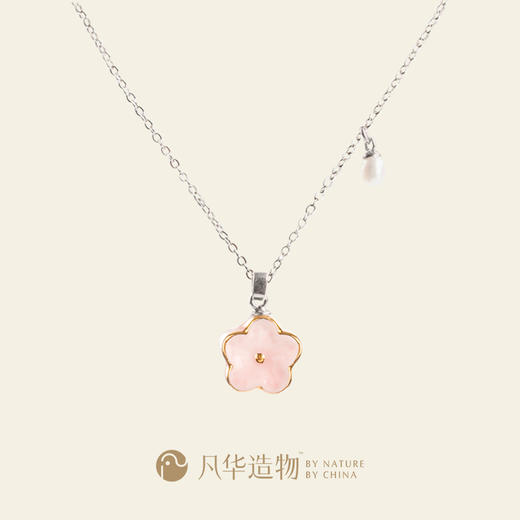 凡华造物 桃之夭夭 项链女轻奢小众925银锁骨链气质百搭高级感爱情花语桃之夭夭925银吊坠 商品图3