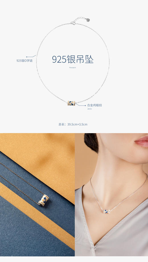 凡华造物转运筒转经轮首饰银饰锁骨链青花转运筒925银吊坠 商品图3