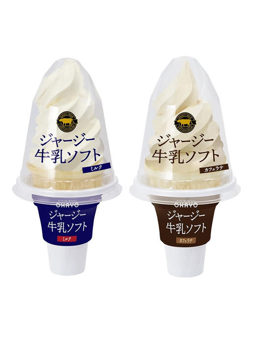 ohayo早安牛奶味甜筒雪糕 商品图2