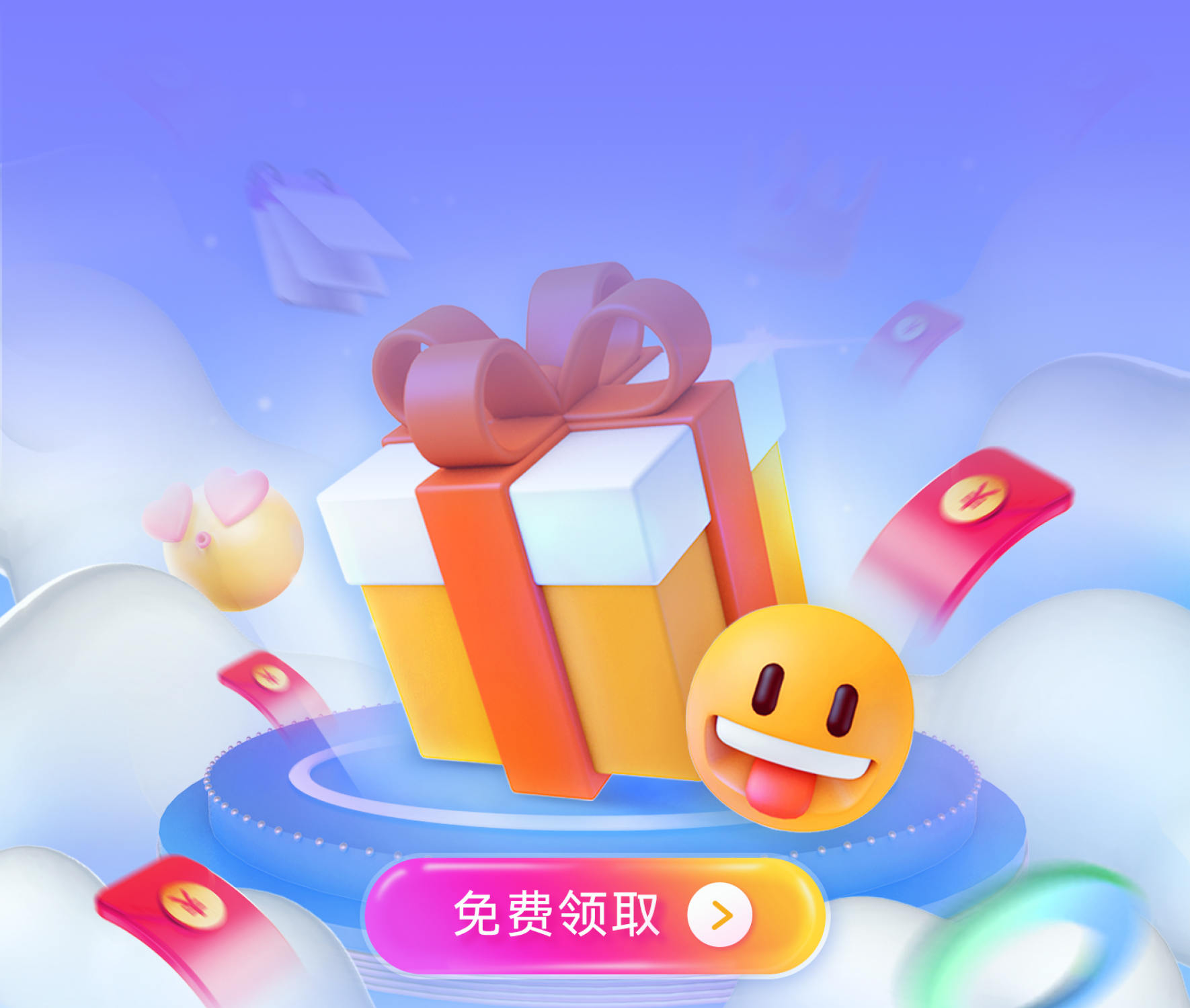 多种免费插件/增值服务
帮助您节省成本、高效经营