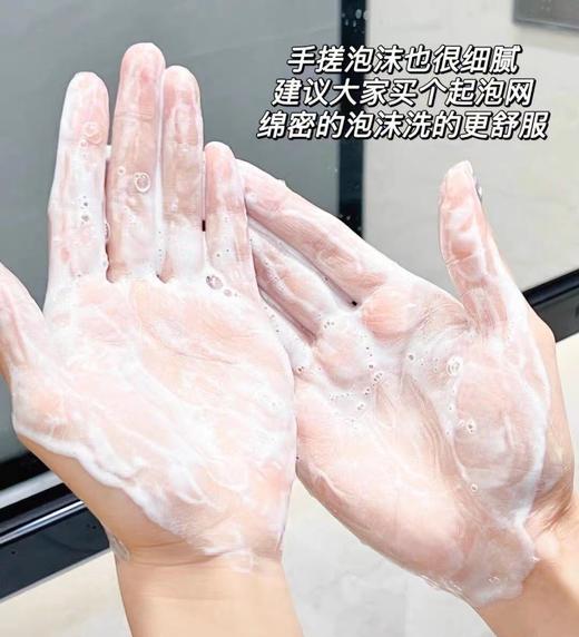 奢华养肤级！雅诗兰黛白金洁面氨基酸深度清洁卸妆保湿不拔干30ml中小样 商品图8