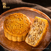 炳胜 八仁月饼 商品缩略图0