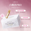 【特卖】AXXZIA 晓姿 白肌饮pro 30ml*15支【好气色】口服液（外包装有压损瑕疵，不退不换）【保质期：2026年4月】 商品缩略图3