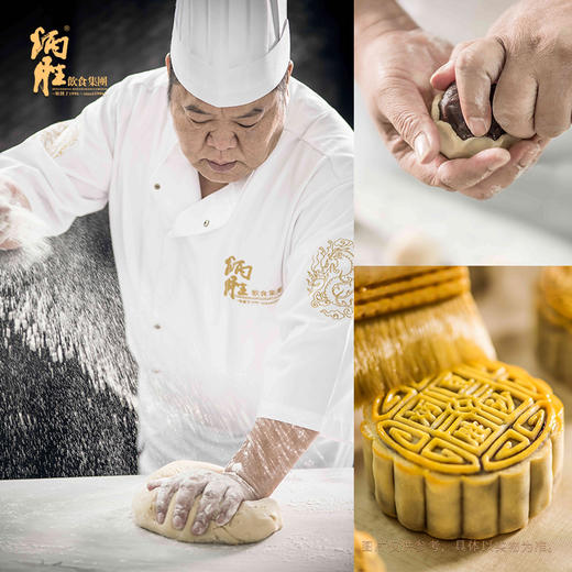 炳胜 臻品双黄白莲蓉月饼1110g（6只装） 商品图3