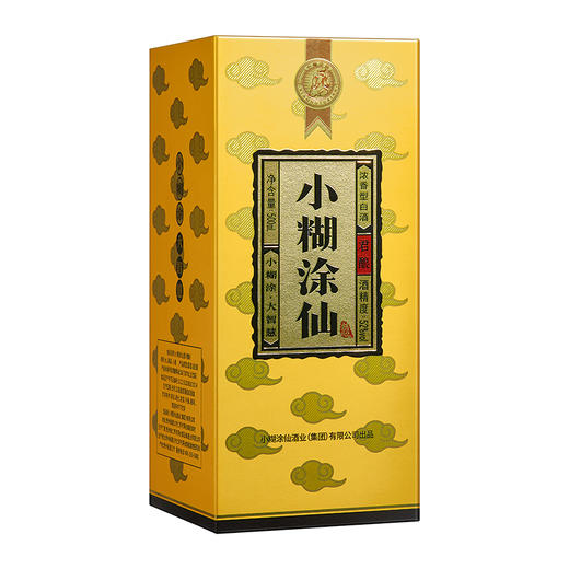 小糊涂仙 （君酿） 浓香型白酒 52度 500ml 商品图5