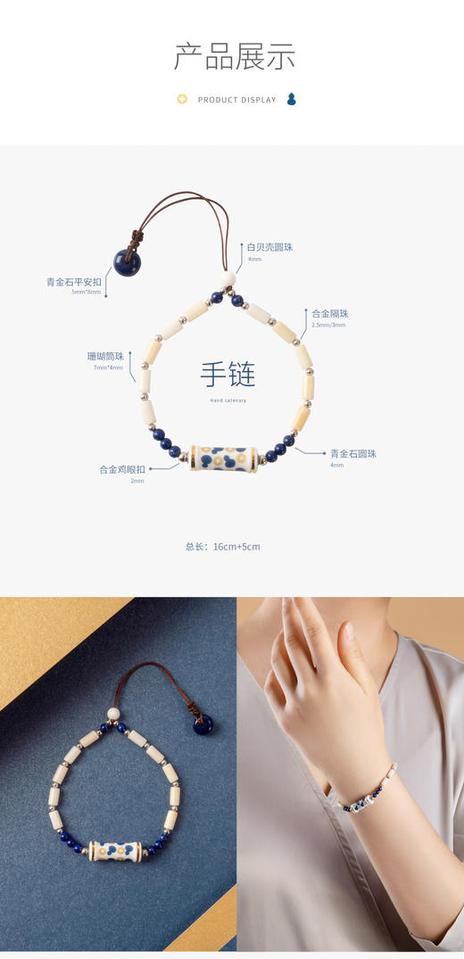 凡华造物青花转运筒转经轮首饰银饰手链青花转运筒手链 商品图1