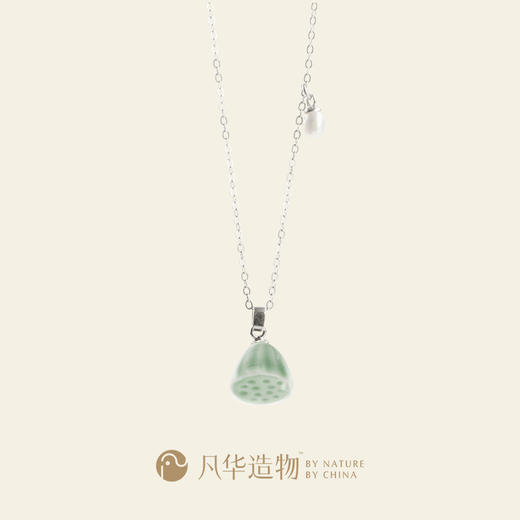 凡华造物莲蓬项链女生925银小众设计陶瓷吊坠925轻奢高级感锁骨链莲蓬925银吊坠 商品图1