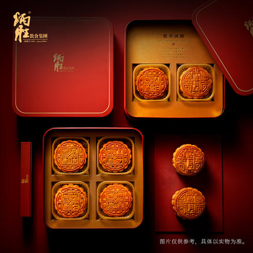 炳胜 臻品双黄白莲蓉月饼1110g（6只装） 商品图1