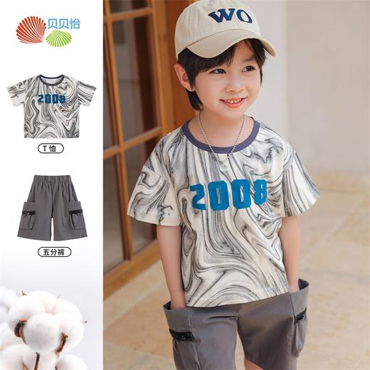 贝贝怡男童短袖套装夏装中童宝宝衣服儿童t恤两件套232T2616
 商品图8