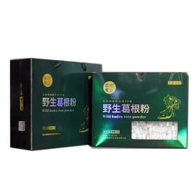 【严选】【绿色食品 农产品地理标志产品 】晶地野生葛根粉礼盒500g/提（12.5g*40袋）（厂家直发）