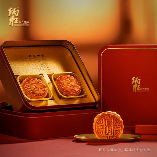 炳胜 臻品双黄白莲蓉月饼1110g（6只装） 商品图2