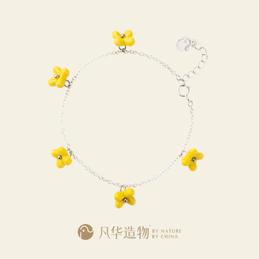 凡华造物 秋香 手链女生小众设计高级感轻奢陶瓷手串闺蜜生日礼物秋•香925银手链 商品图1