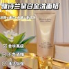奢华养肤级！雅诗兰黛白金洁面氨基酸深度清洁卸妆保湿不拔干30ml中小样 商品缩略图5