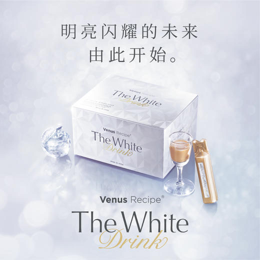 【特卖】AXXZIA 晓姿 白肌饮pro 30ml*15支【好气色】口服液（外包装有压损瑕疵，不退不换）【保质期：2026年4月】 商品图2