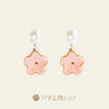 凡华造物桃之夭夭925银耳钉女气质高级珍珠耳环小众设计感耳饰爱情花语桃之夭夭925银珍珠耳钉（短款） 商品缩略图3
