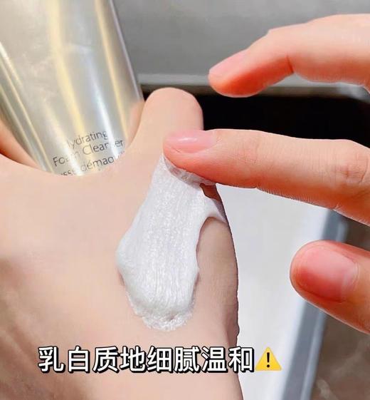 奢华养肤级！雅诗兰黛白金洁面氨基酸深度清洁卸妆保湿不拔干30ml中小样 商品图7