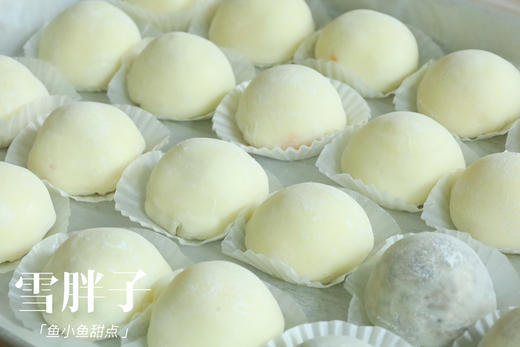 招牌雪媚娘 商品图12