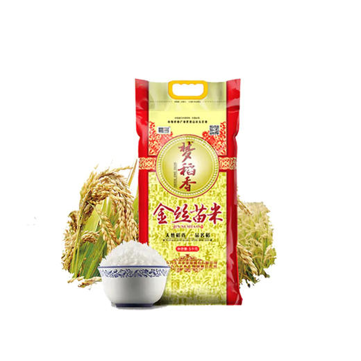 【严选】九八久梦稻香金丝苗米4.75kg（厂家直发） 商品图0