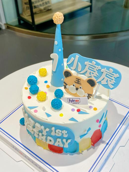 小老虎宝宝周岁翻糖蛋糕（蛋糕需提前1天下单，不接急单）【页面往下拉，有尺寸和口味选择】 商品图2