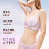 【买三免一】奶糖派大胸显大经典刺绣蕾丝幻梦内衣上托聚拢挺拔饱满甜美文胸女 商品缩略图4