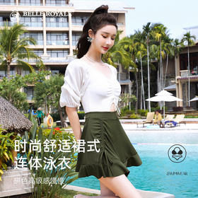 【非质量问题不退不换】新款泳衣女温泉保守遮肚子显瘦泡泡袖高级感连体泳装YY71021