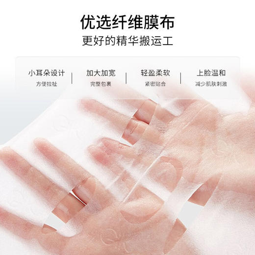 GIK修护保湿面膜（敏感肌适用）30mlx30片 商品图2