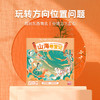 【几何分阶】一刻馆《玩转几何桌游组合》应用题系列儿童益智桌游 商品缩略图2