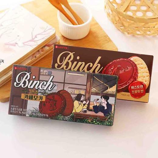 乐天牌宾驰饼干102g（巧克力/摩卡咖啡味） 商品图0