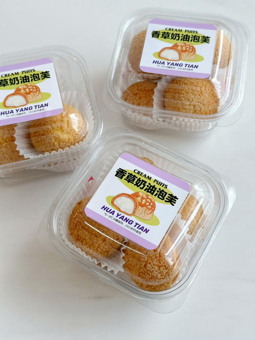 外酥里嫩 香草泡芙（5粒装） 商品图2