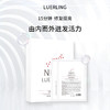 LUERLING美颜抗皱面膜30ml*5片 商品缩略图3