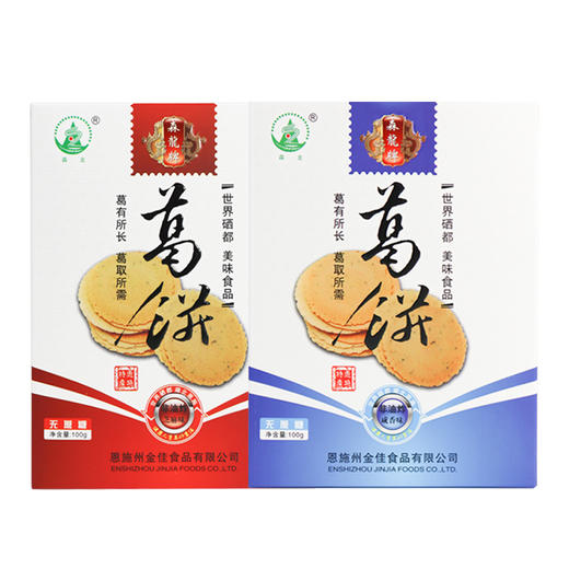 【严选】【不含蔗糖 非油炸】金佳小盒葛饼100g*4盒 口味随机可备注（厂家直发） 商品图4