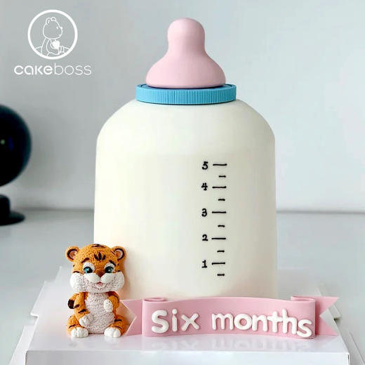 【私人订制】奶瓶水果奶油生日蛋糕 宝宝百天宴 周岁宴 满月 商品图0
