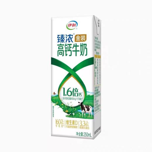 伊利金装臻浓高钙牛奶  250ml*10盒/箱 商品图1