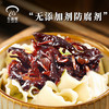 在菌屋 下饭必备油鸡枞菌 拌面拌饭拌凉菜 460g/瓶 商品缩略图5
