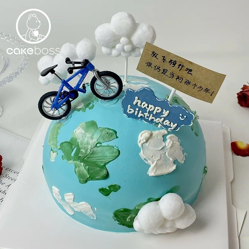 【私人订制】环游世界水果奶油生日蛋糕