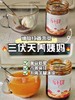 西匠 红枣姜茶|无添加剂纯手工熬煮健康冲饮 商品缩略图2