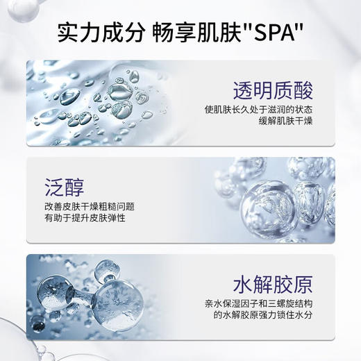 GIK修护保湿面膜（敏感肌适用）30mlx30片 商品图3