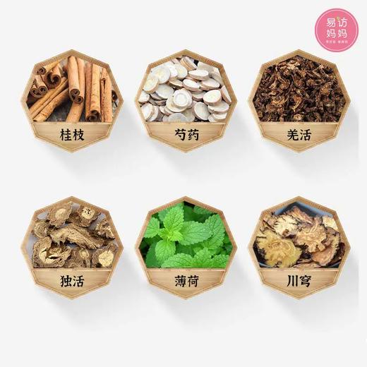 早春防感有妙招，保暖驱寒就看它~ 商品图1