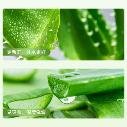 GIK 清润芦荟精华素 200ml 商品图2