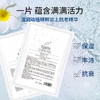 LUERLING水润抗皱面膜30ml*5片 商品缩略图2