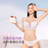 【买三免一】奶糖派大胸显大经典刺绣蕾丝幻梦内衣上托聚拢挺拔饱满甜美文胸女 商品缩略图3