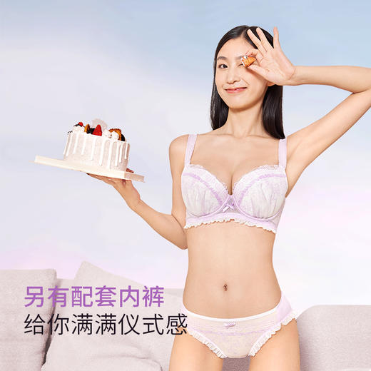 【买三免一】奶糖派大胸显大经典刺绣蕾丝幻梦内衣上托聚拢挺拔饱满甜美文胸女 商品图3