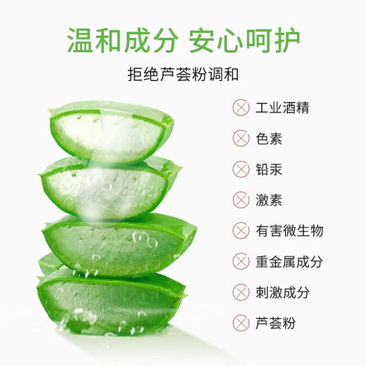 GIK 清润芦荟精华素 200ml 商品图1