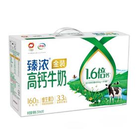 伊利金装臻浓高钙牛奶  250ml*10盒/箱