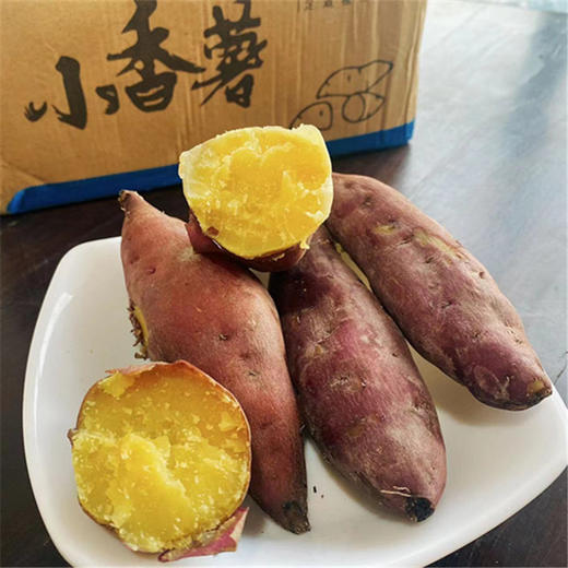 【2026 天目小香薯】海南沙地种植的天目小香薯，香甜软糯的健康粗粮，蒸，煮，烤，煨都好吃，热量低不怕胖！5斤装/箱 ，下单后48小时内发出，江浙沪皖中通包邮~ 商品图5